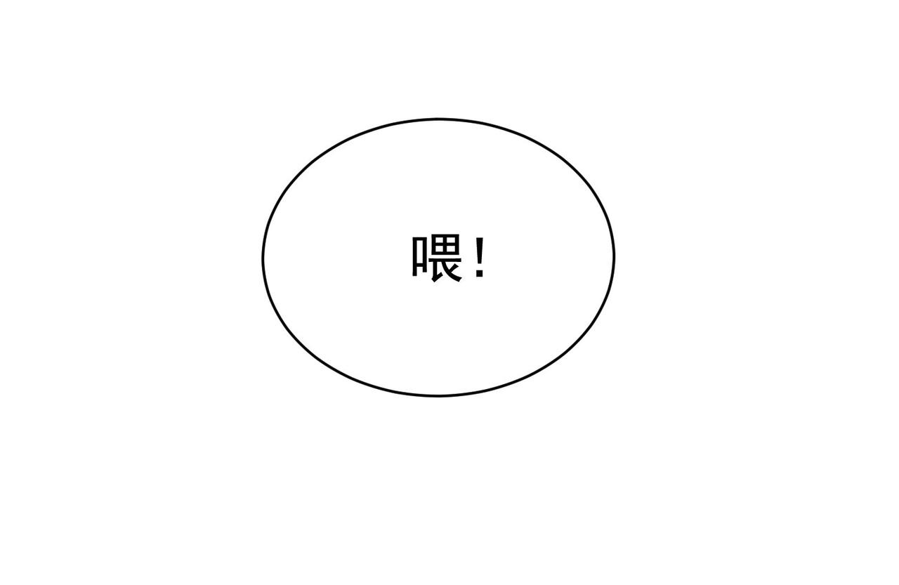 第50话 伪装身份调戏妹子(1/3)-第50话