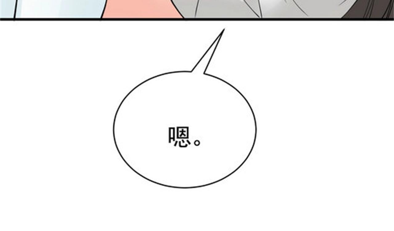 第50话 伪装身份调戏妹子(1/3)-第50话