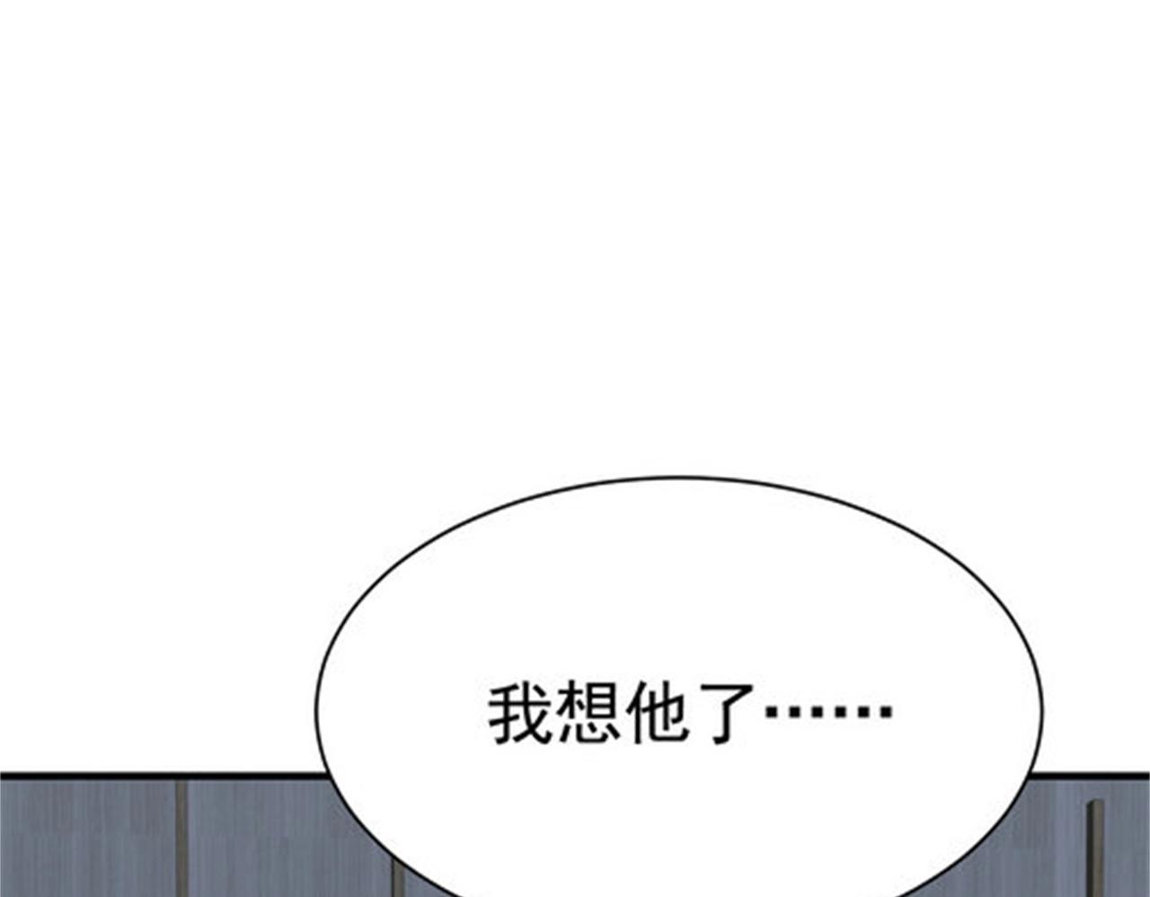 第50话 伪装身份调戏妹子(1/3)-第50话