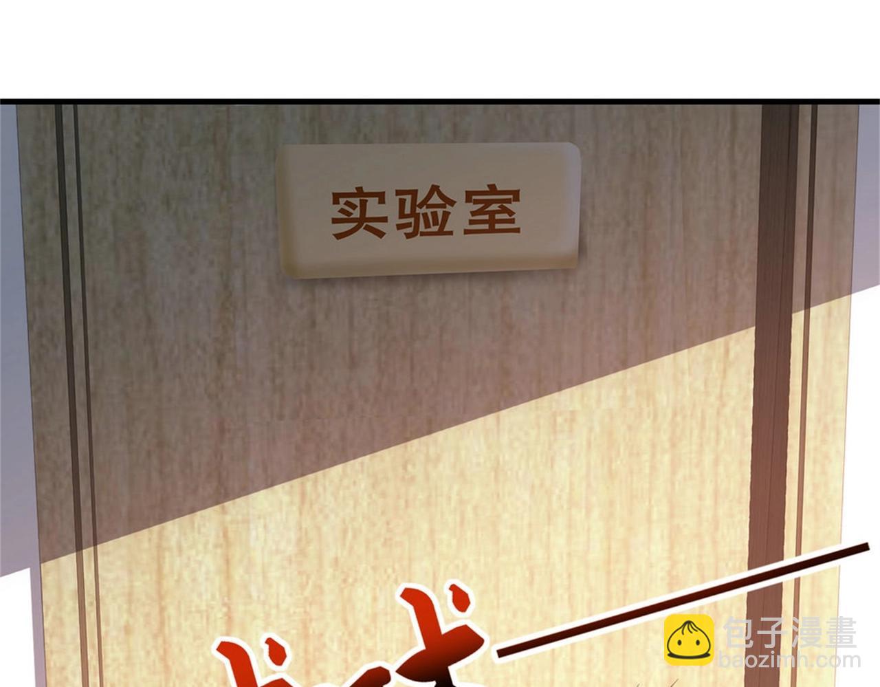 第50话 伪装身份调戏妹子(1/3)-第50话