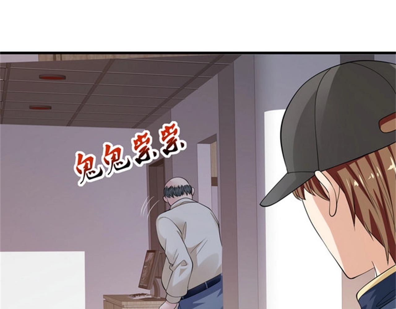 第50话 伪装身份调戏妹子(1/3)-第50话