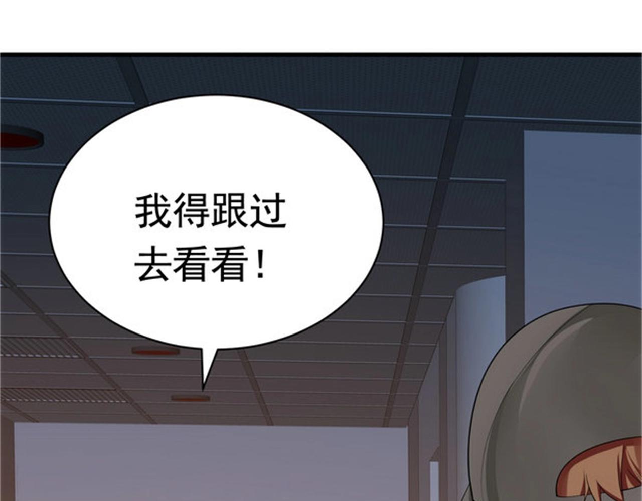 第50话 伪装身份调戏妹子(1/3)-第50话