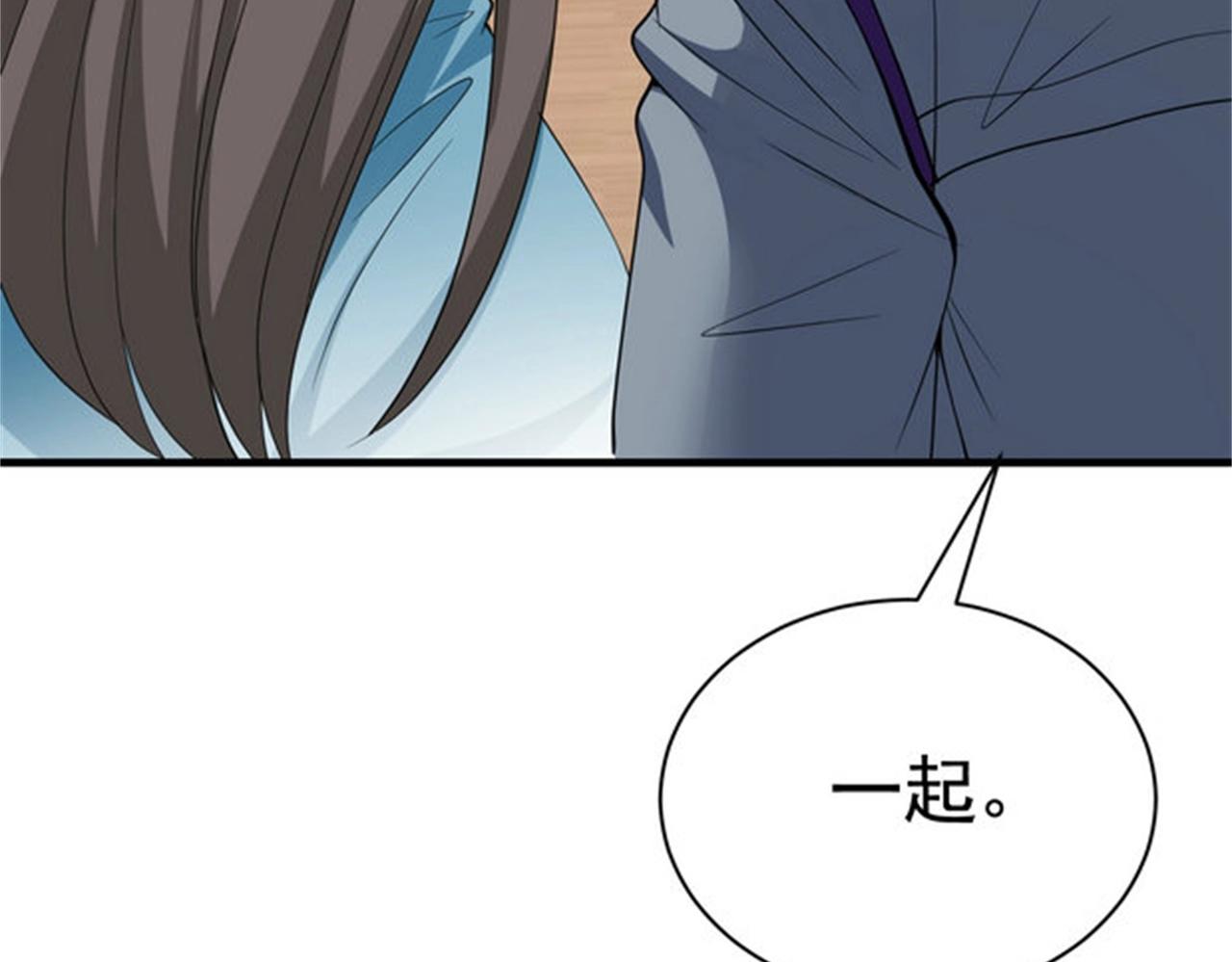 第50话 伪装身份调戏妹子(1/3)-第50话