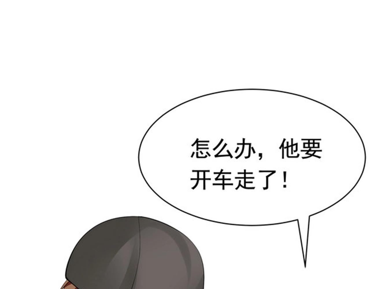 第50话 伪装身份调戏妹子(1/3)-第50话