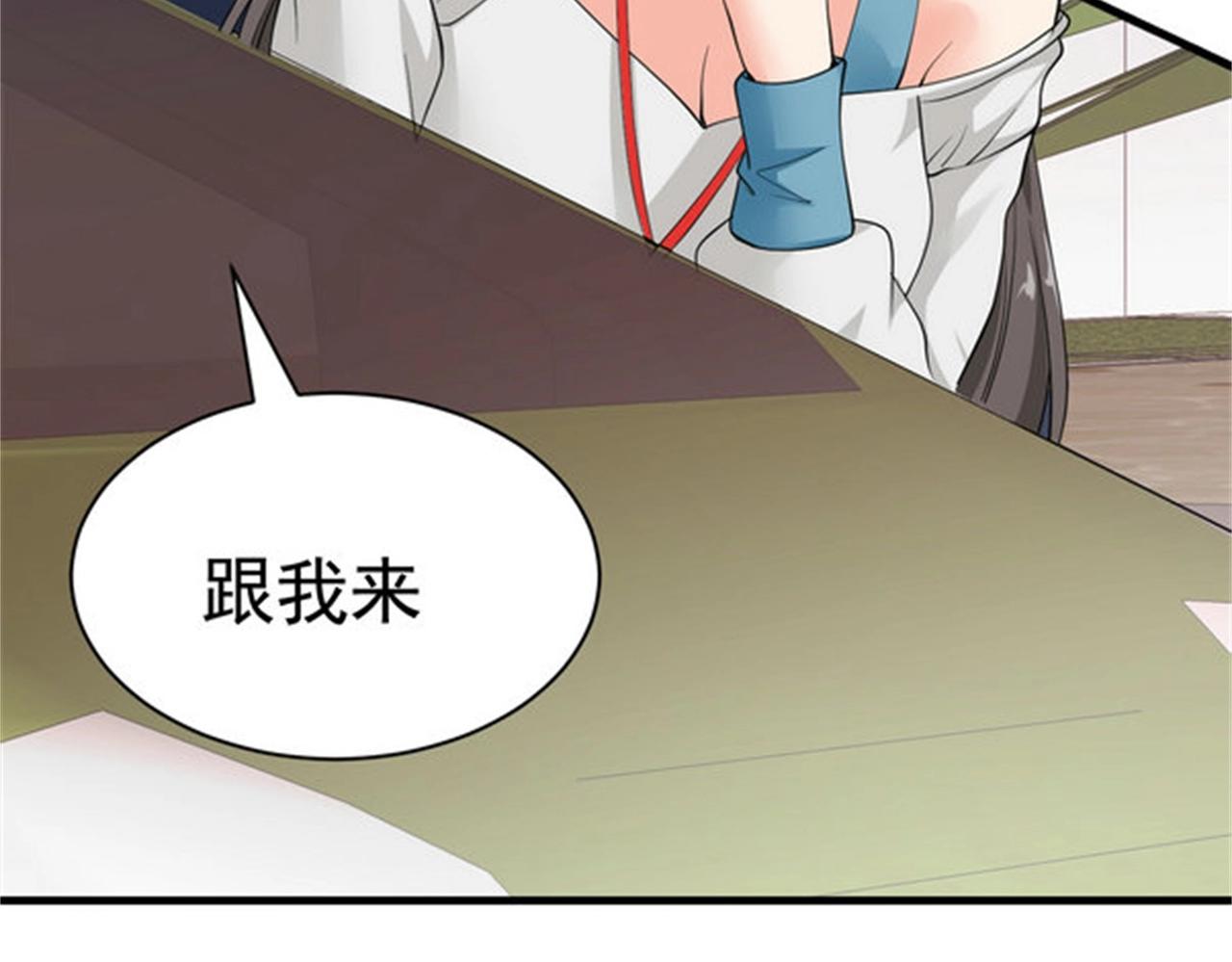 第50话 伪装身份调戏妹子(1/3)-第50话