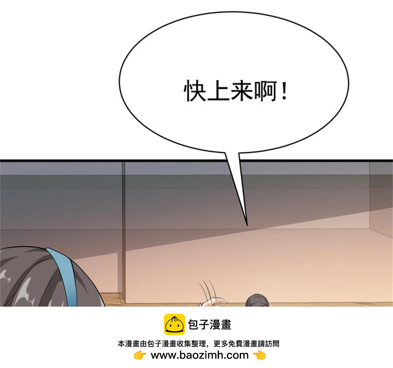 第50话 伪装身份调戏妹子(1/3)-第50话