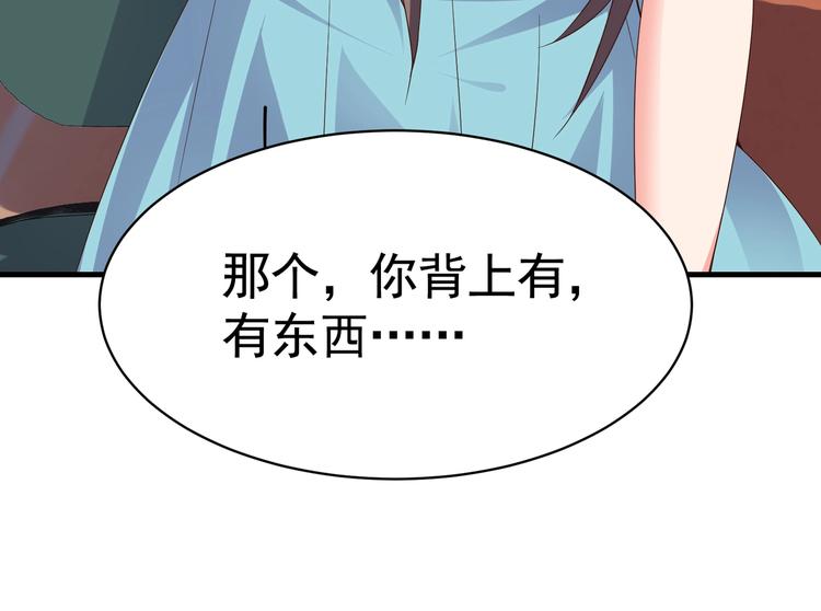 第06话 那个女人的阴谋(1/2)-第6话