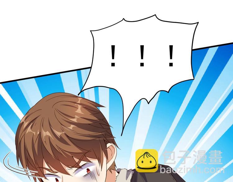 第06话 那个女人的阴谋(1/2)-第6话