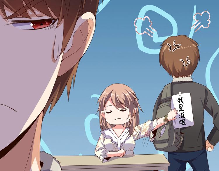 第06话 那个女人的阴谋(1/2)-第6话