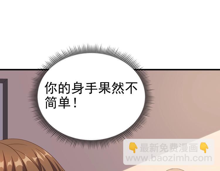 第06话 那个女人的阴谋(1/2)-第6话