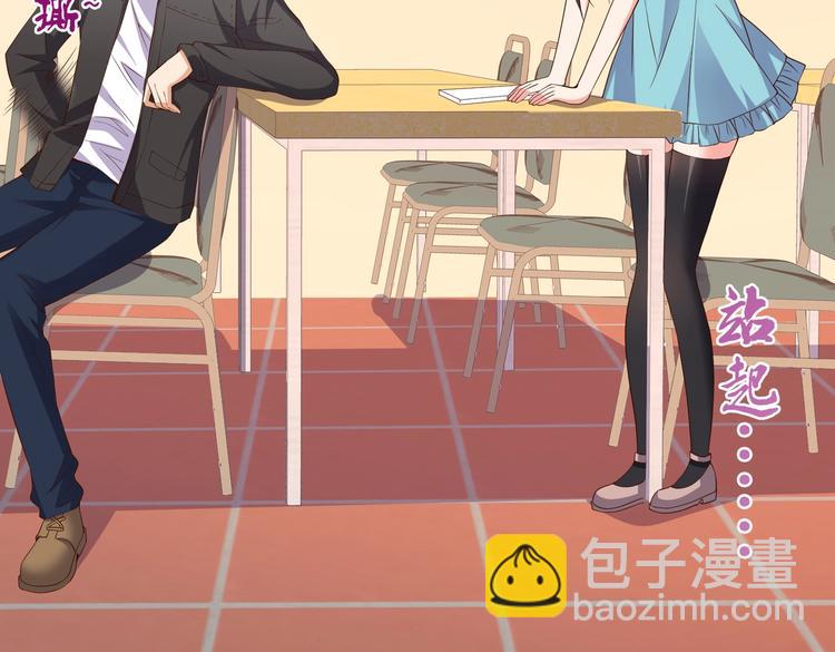 第06话 那个女人的阴谋(1/2)-第6话