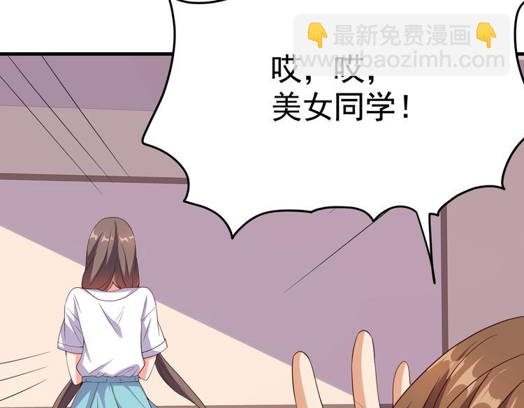 第06话 那个女人的阴谋(1/2)-第6话