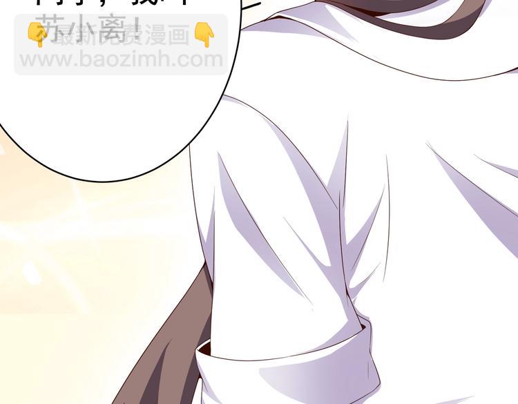 第06话 那个女人的阴谋(1/2)-第6话