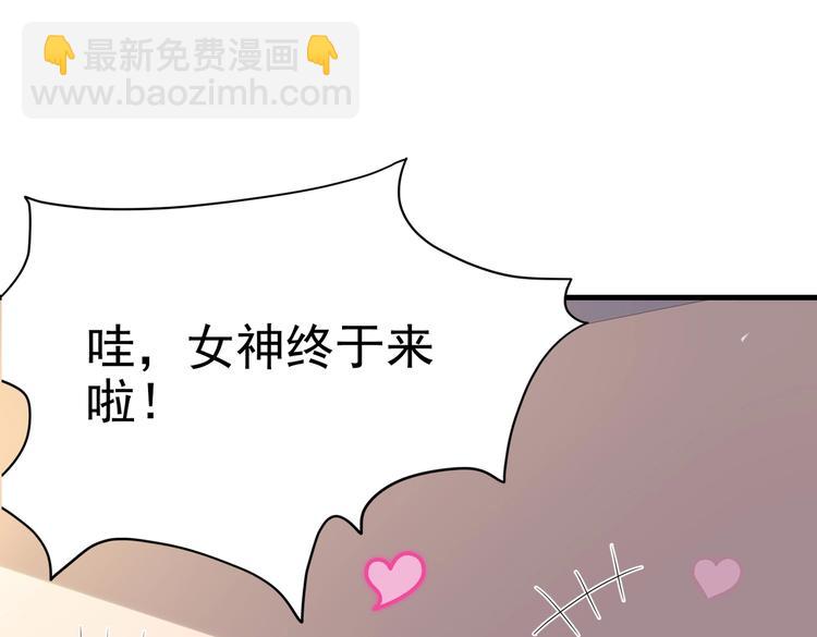 第06话 那个女人的阴谋(1/2)-第6话