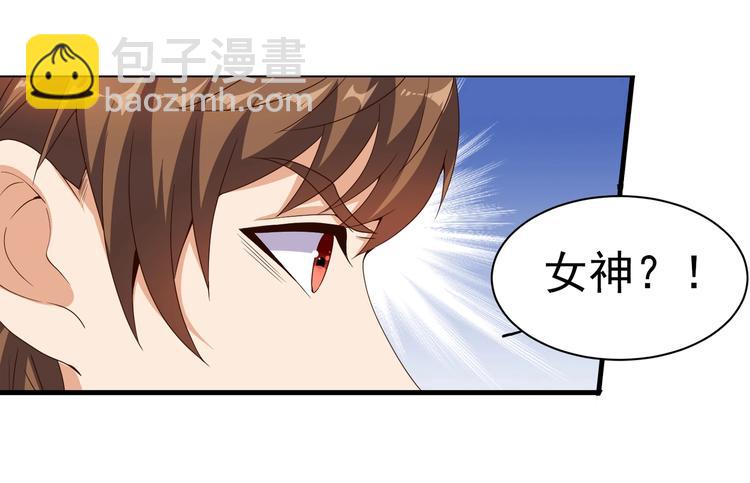 第06话 那个女人的阴谋(1/2)-第6话