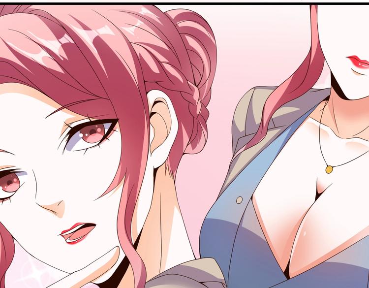 第06话 那个女人的阴谋(1/2)-第6话