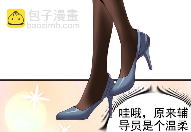 第06话 那个女人的阴谋(1/2)-第6话