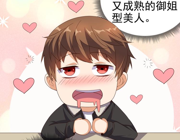 第06话 那个女人的阴谋(1/2)-第6话