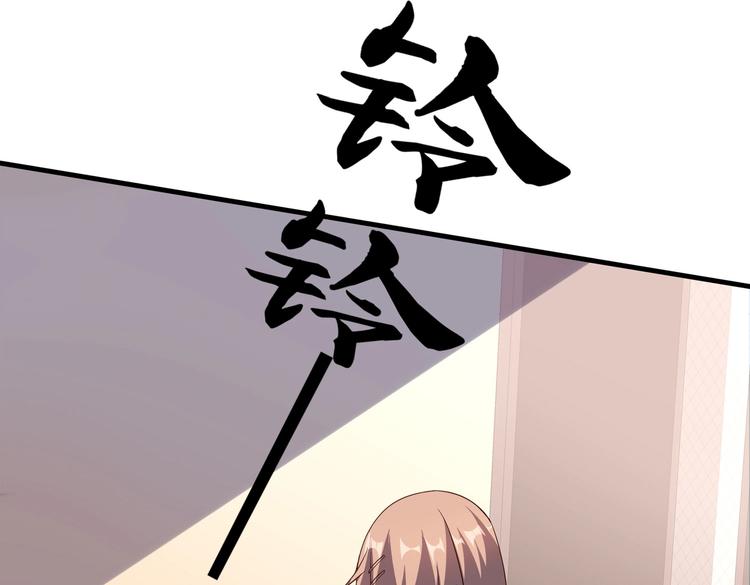 第06话 那个女人的阴谋(1/2)-第6话