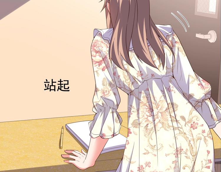 第06话 那个女人的阴谋(1/2)-第6话