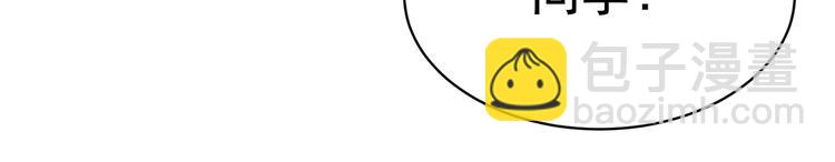 第06话 那个女人的阴谋(1/2)-第6话