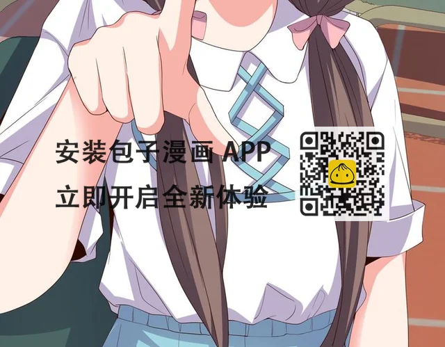 第06话 那个女人的阴谋(1/2)-第6话