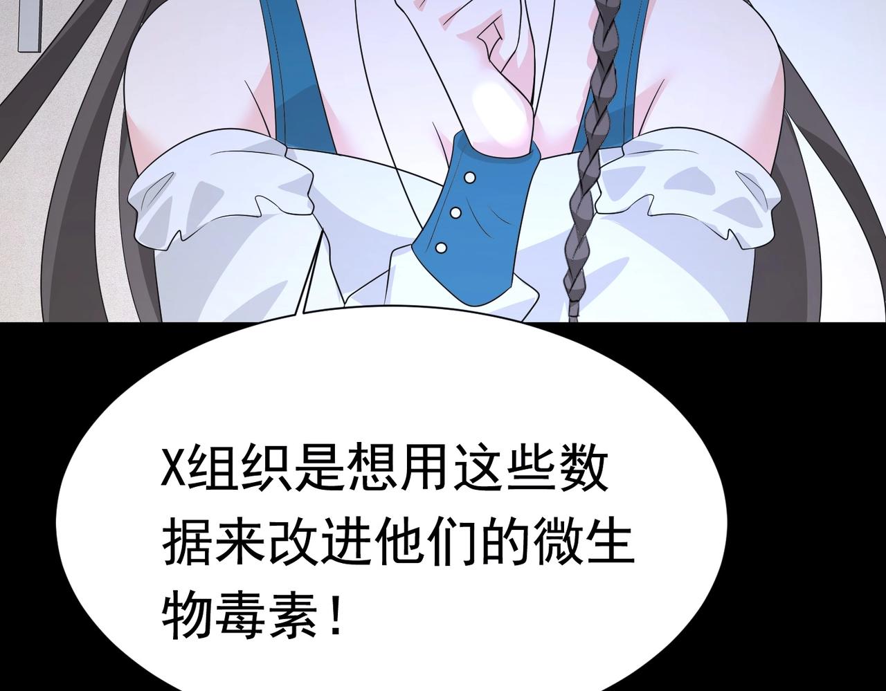 第52话 简峰&ldquo;一脚踏两船&rdquo;(1/3)-第52话