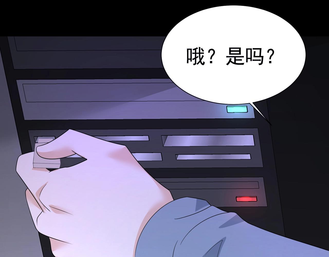 第52话 简峰&ldquo;一脚踏两船&rdquo;(1/3)-第52话