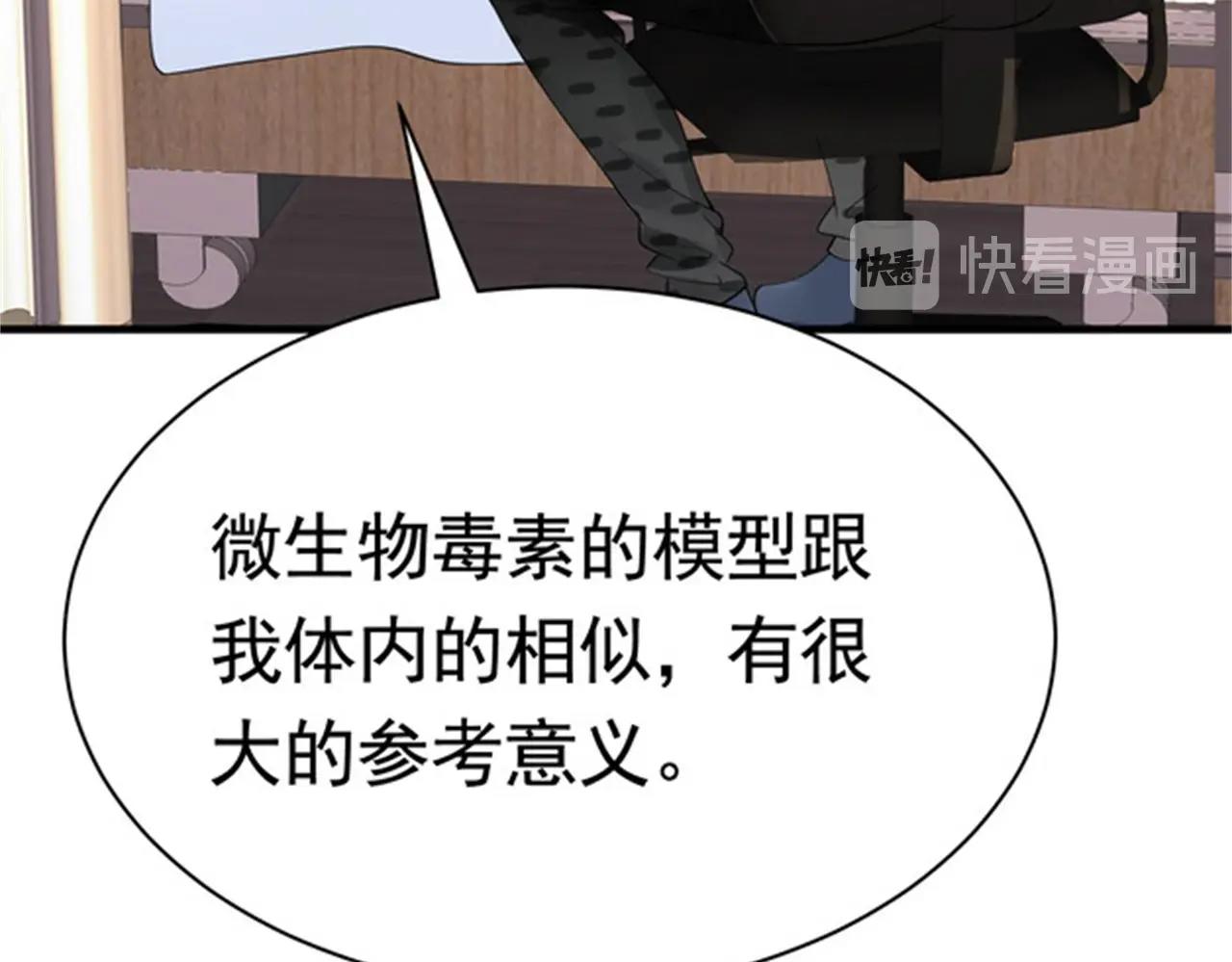 第52话 简峰&ldquo;一脚踏两船&rdquo;(1/3)-第52话