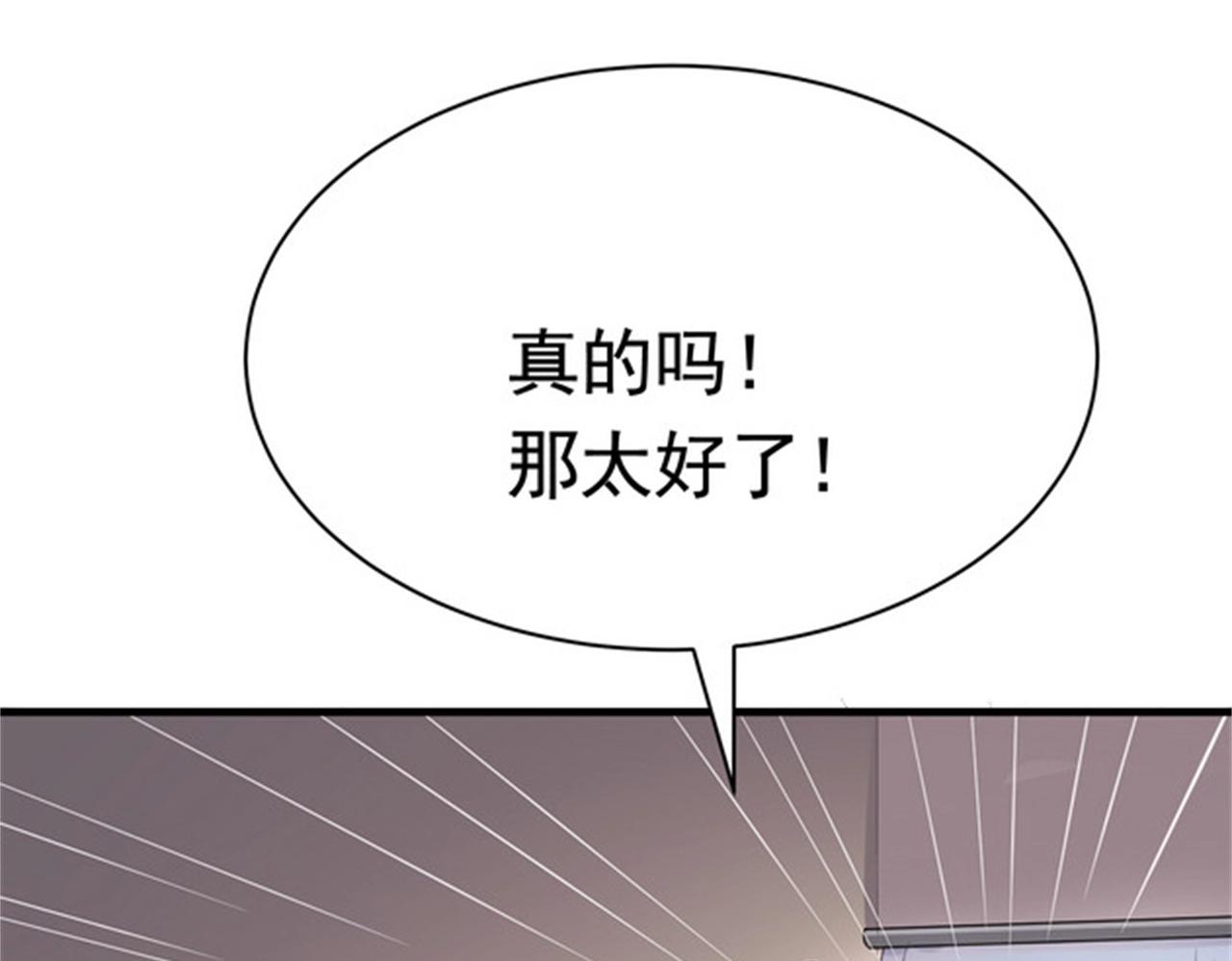 第52话 简峰&ldquo;一脚踏两船&rdquo;(1/3)-第52话