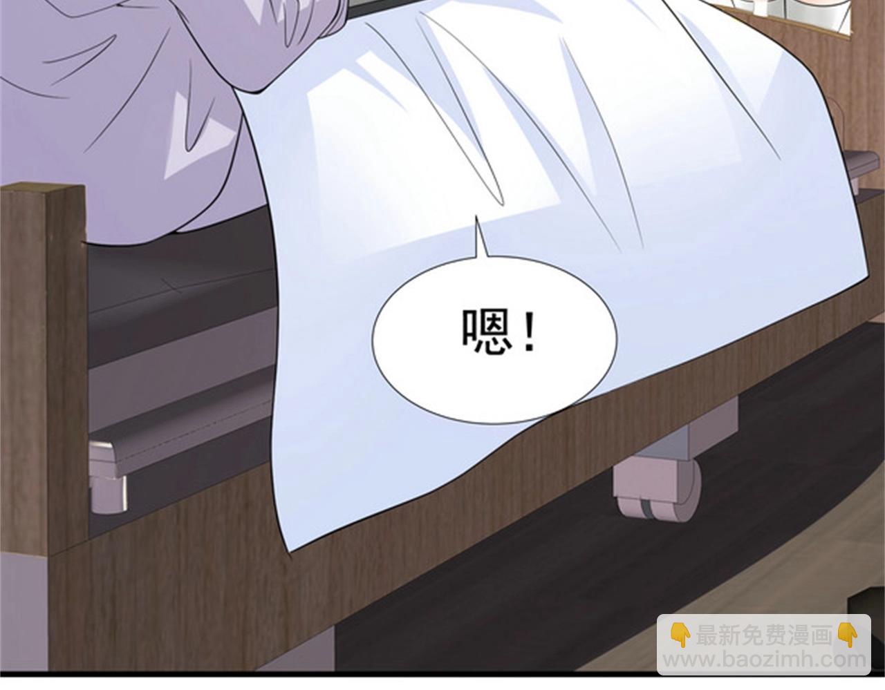 第52话 简峰&ldquo;一脚踏两船&rdquo;(1/3)-第52话