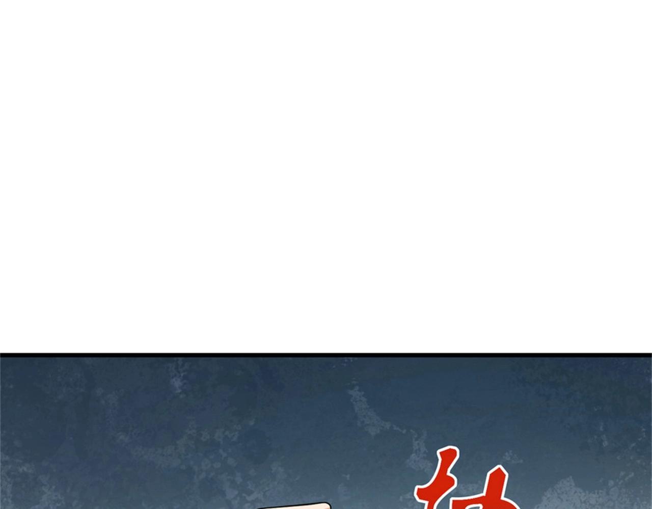 第52话 简峰&ldquo;一脚踏两船&rdquo;(1/3)-第52话