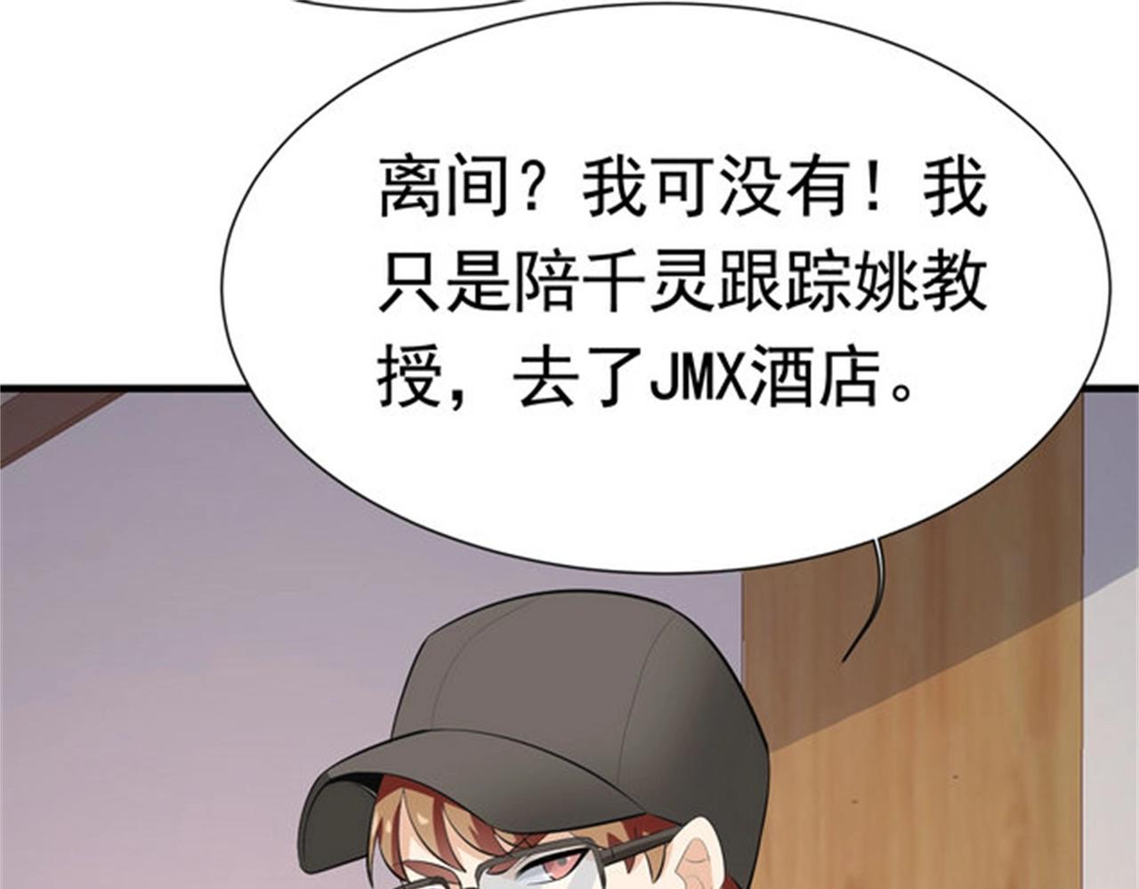 第54话 陈初夏死了(1/2)-第54话