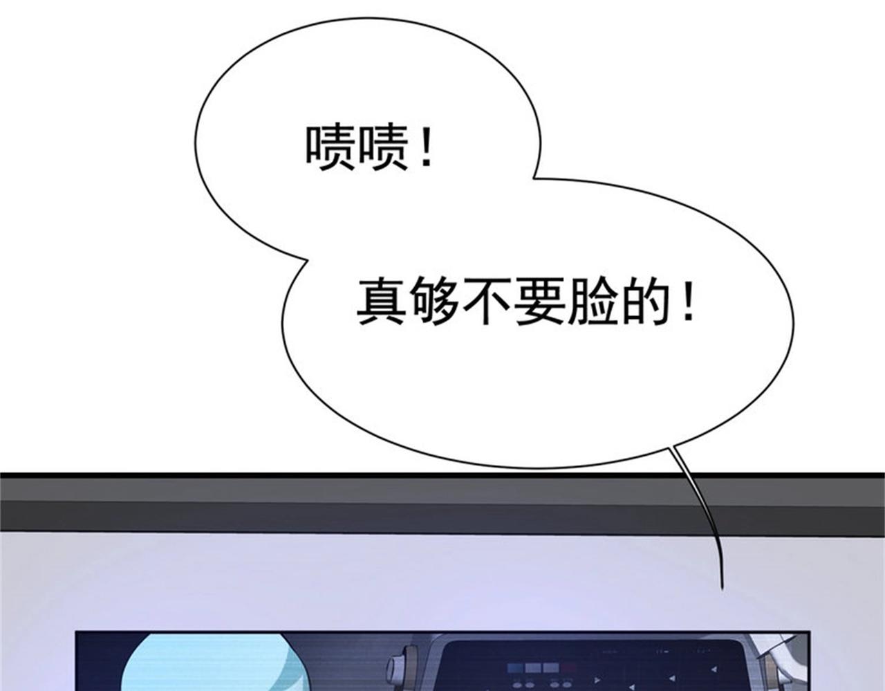 第54话 陈初夏死了(1/2)-第54话