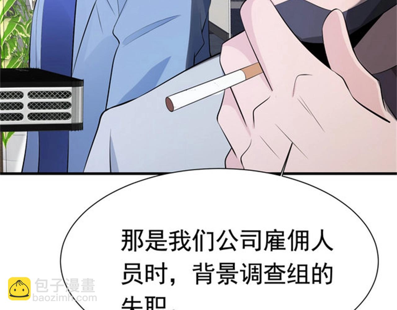 第54话 陈初夏死了(1/2)-第54话