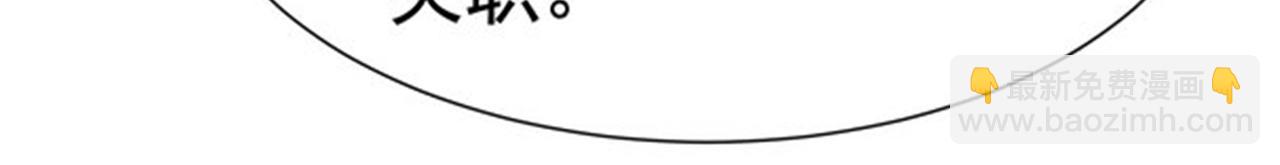 第54话 陈初夏死了(1/2)-第54话