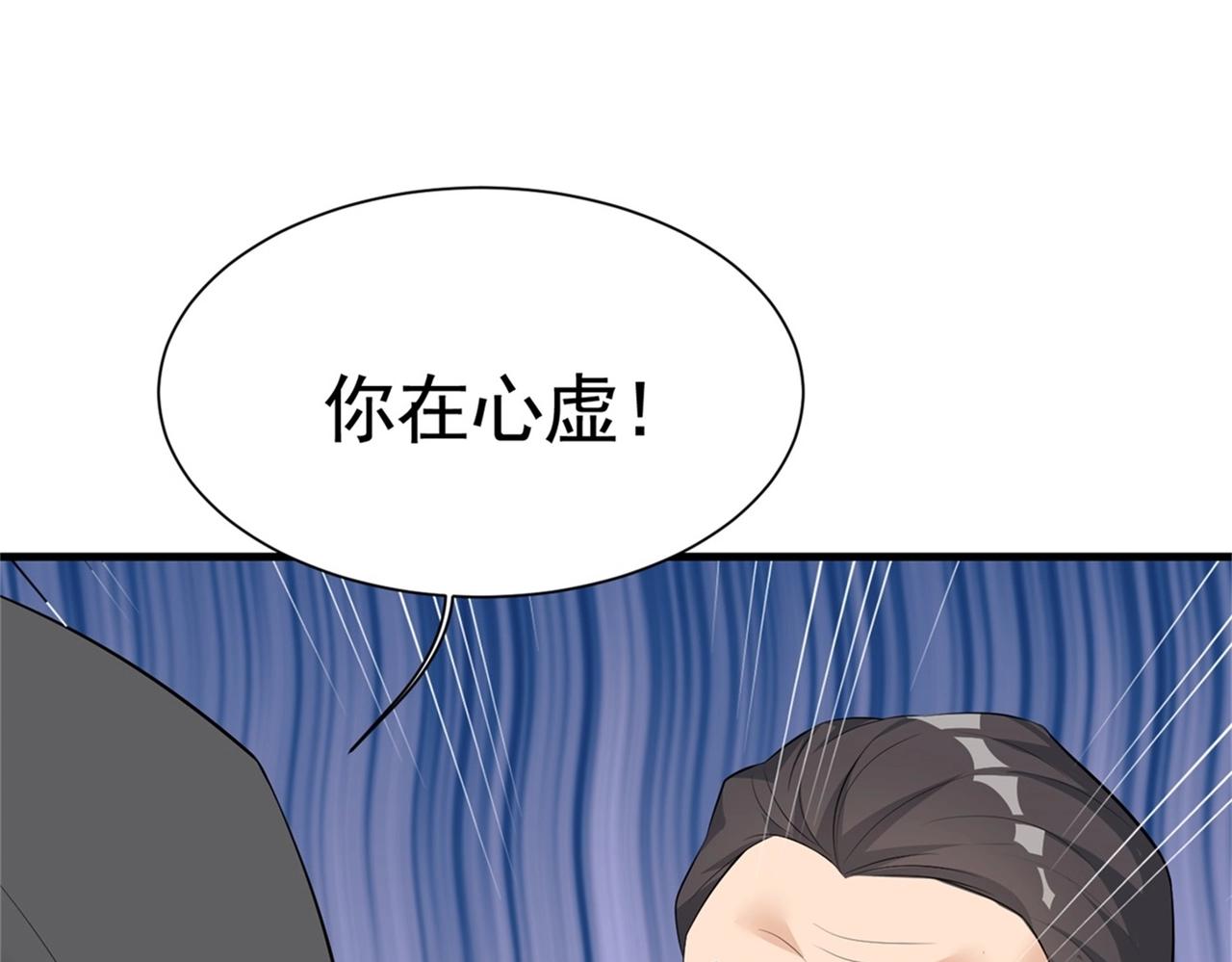 第54话 陈初夏死了(1/2)-第54话