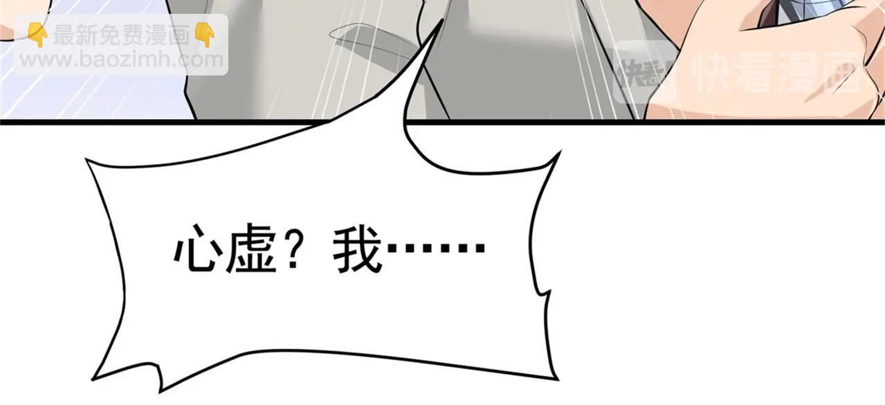 第54话 陈初夏死了(1/2)-第54话