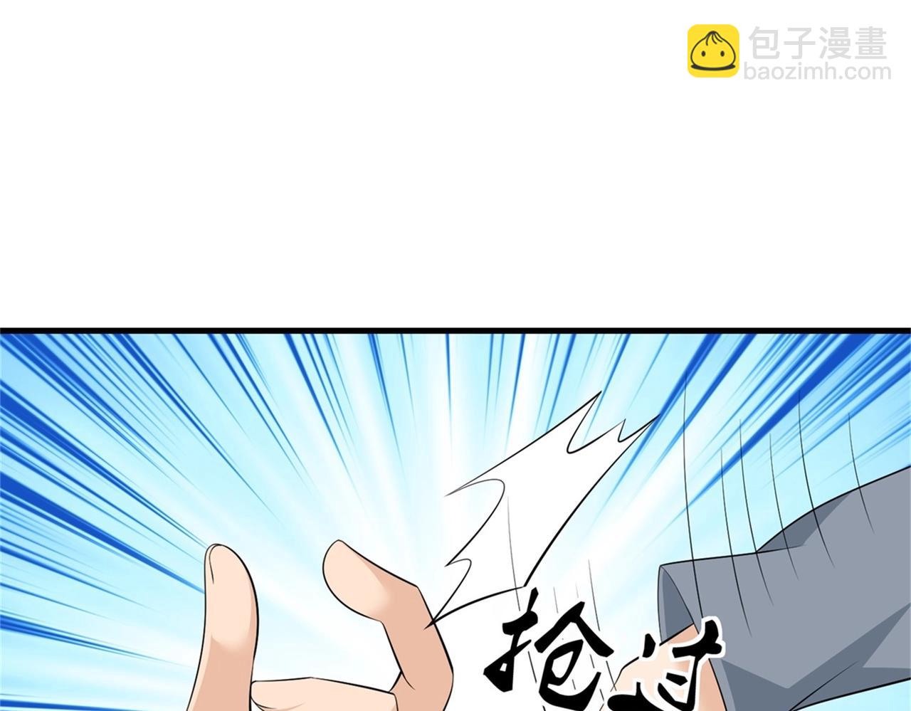 第54话 陈初夏死了(1/2)-第54话