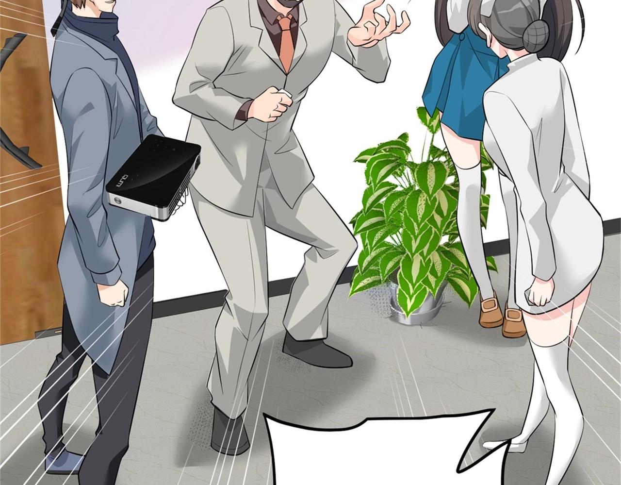 第54话 陈初夏死了(1/2)-第54话