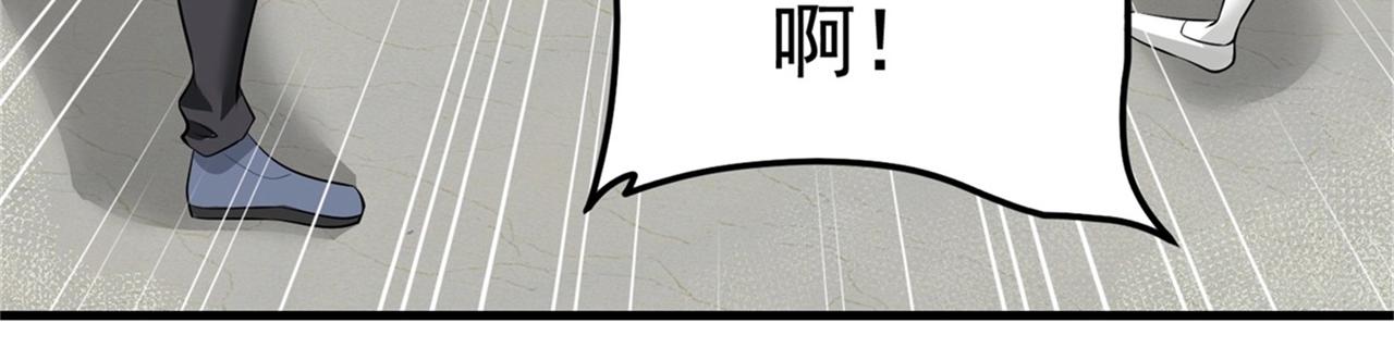 第54话 陈初夏死了(1/2)-第54话