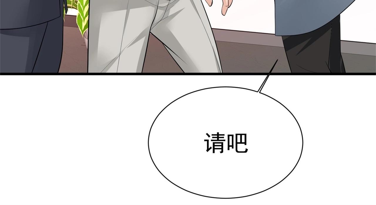 第56话 陆冉背叛组织(1/3)-第56话