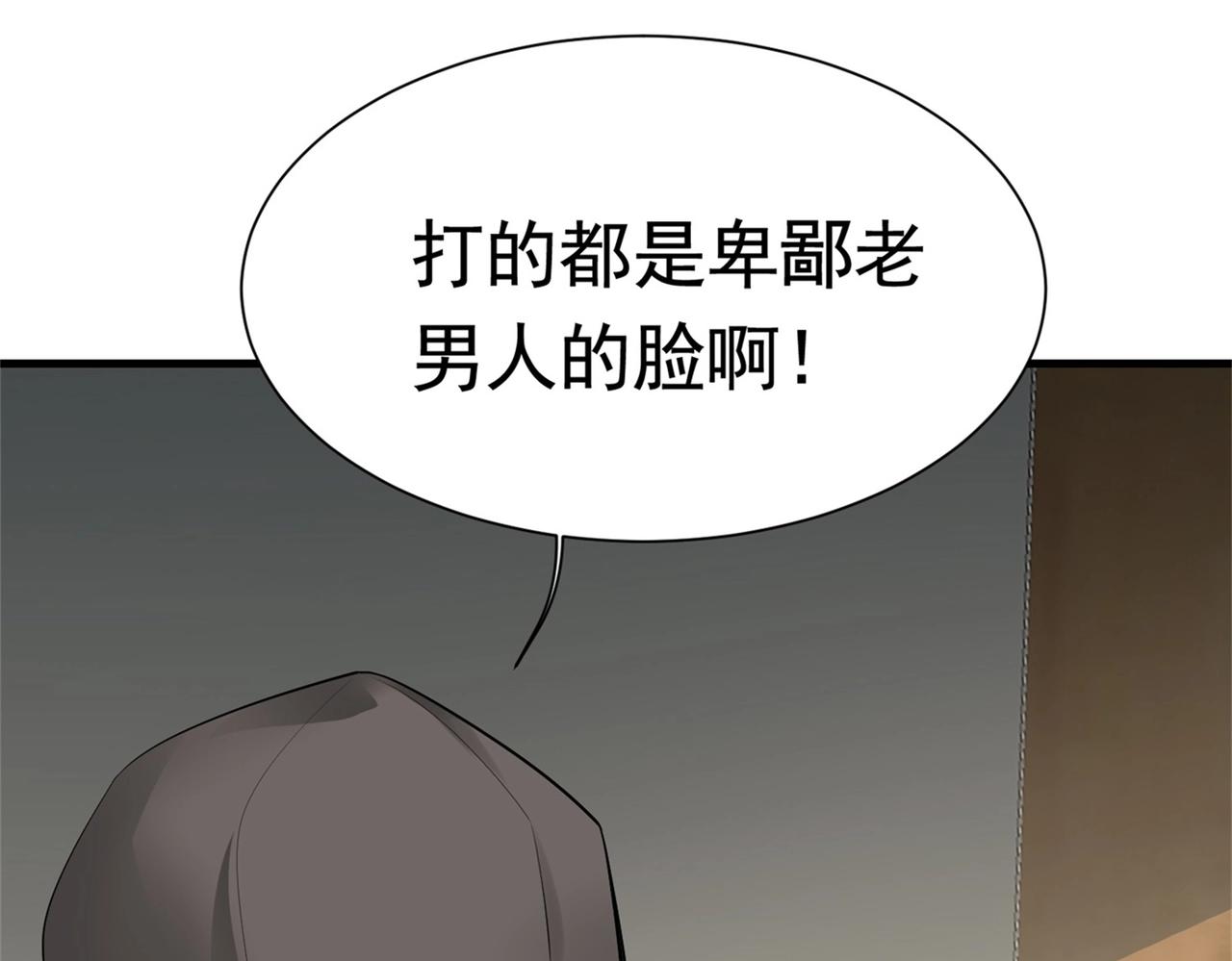 第56话 陆冉背叛组织(1/3)-第56话