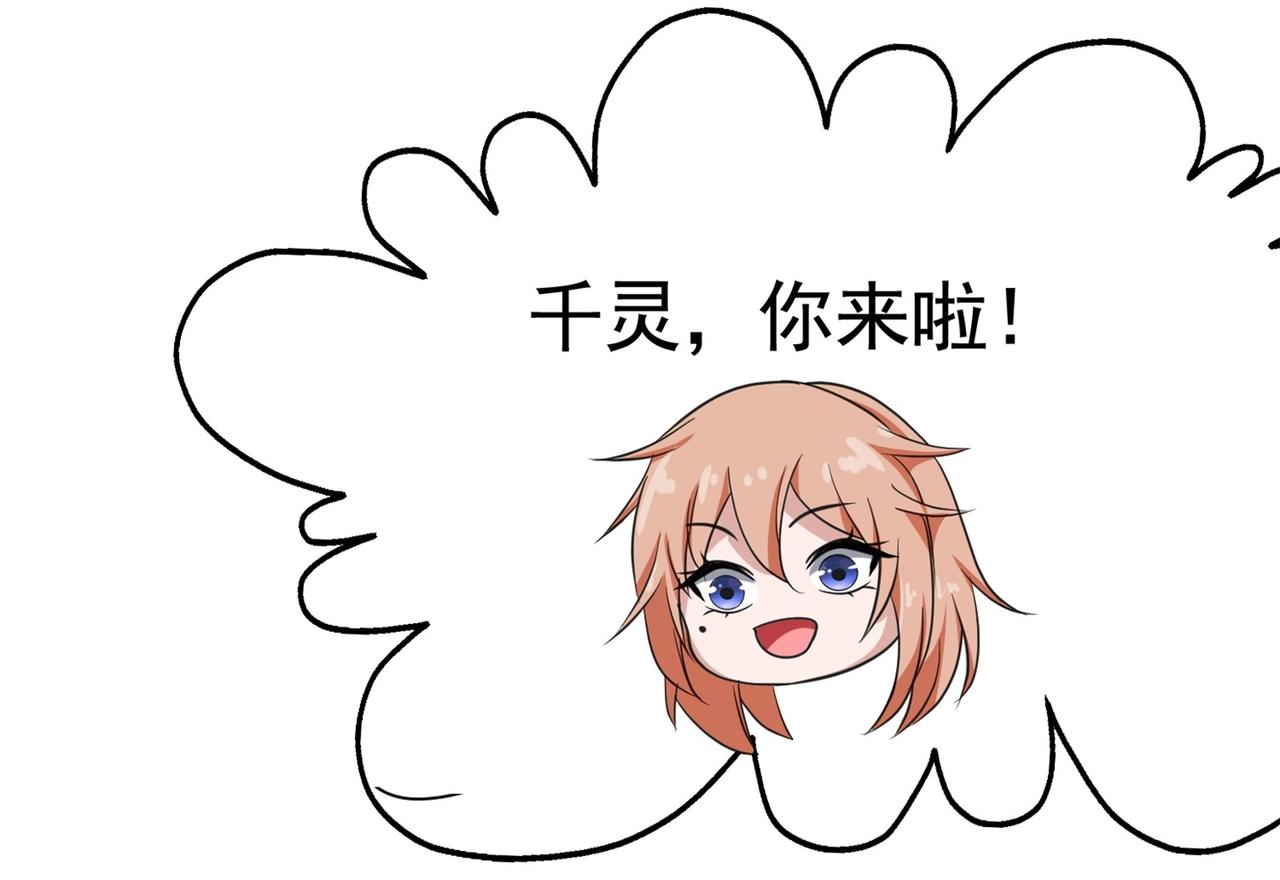 第56话 陆冉背叛组织(1/3)-第56话