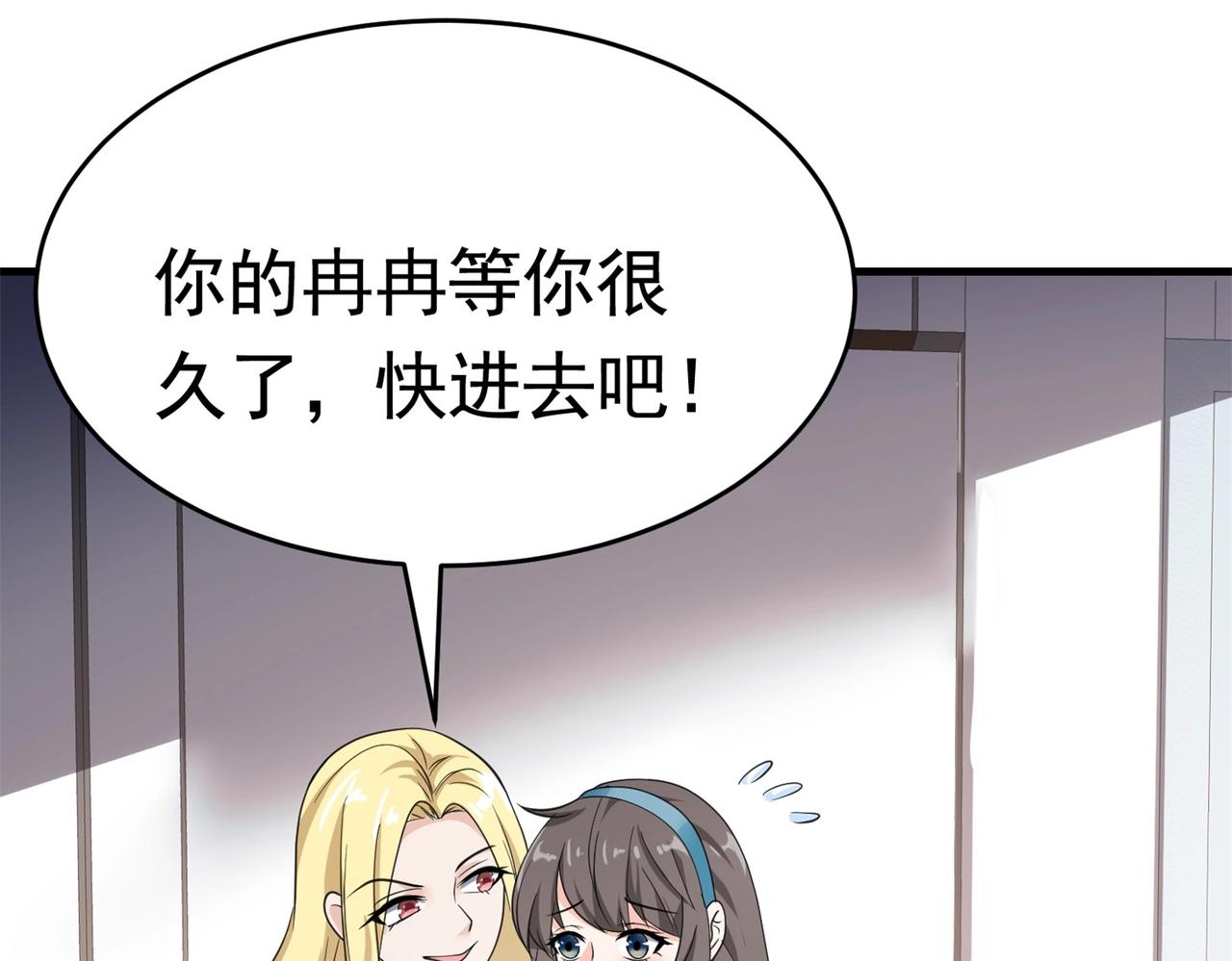 第56话 陆冉背叛组织(1/3)-第56话