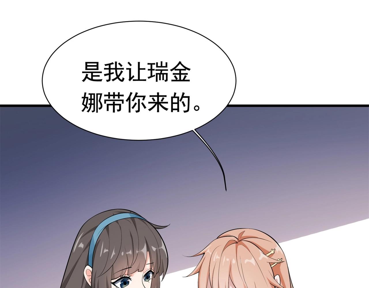 第56话 陆冉背叛组织(1/3)-第56话