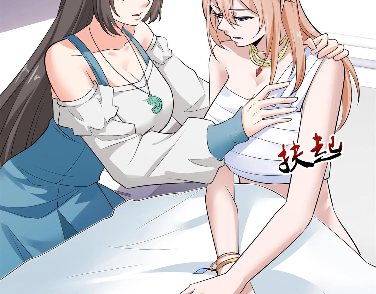 第56话 陆冉背叛组织(1/3)-第56话