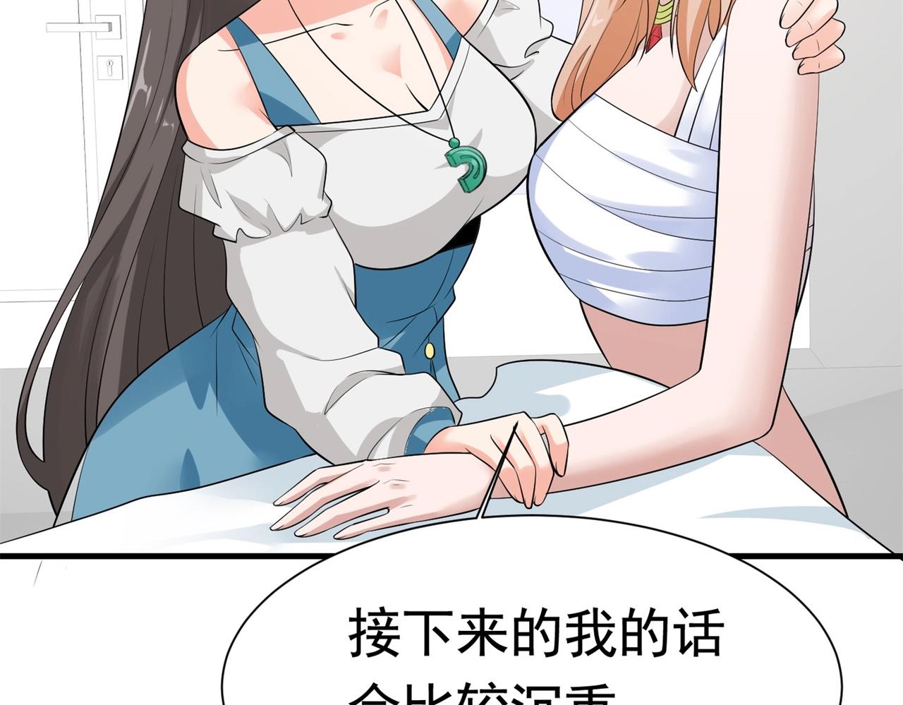 第56话 陆冉背叛组织(1/3)-第56话