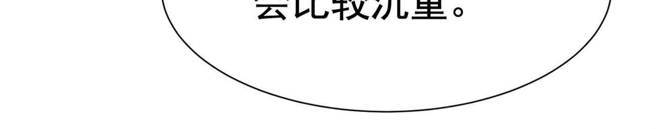 第56话 陆冉背叛组织(1/3)-第56话