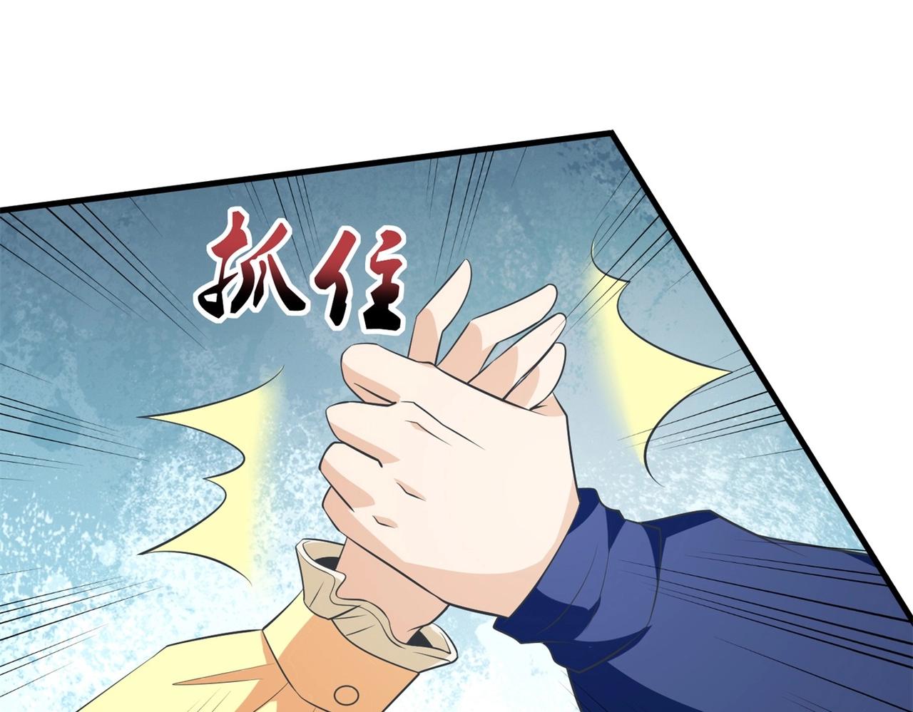 第58话 我有点馋了(1/2)-第58话